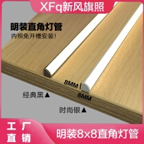 Free slotting cabinet light induction led light strip Laminate cabinet bottom light Human body induction wine cabinet wardrobe induction light strip