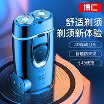 Philips electric shaver original razor new floating rechargeable beard mens electric knife head