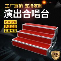 Chorus platform three-story movable folding mobile step stage step step collective group photo stand school chorus bench