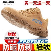 Safety shoes male site smashing puncture-resistant shoes slip resistant lightweight deodorant soft Baotou Steel si ji kuan
