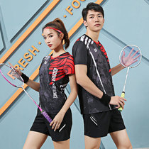  Anyu badminton clothes mens and womens short-sleeved suits quick-drying striped sports fitness competition T-shirt team uniform customization