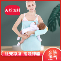 Baby arm mat Halter neck ice silk pillow Feeding and holding baby artifact Summer arm arm mat Child nursing mat