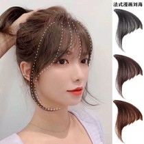 French comic bangs wig female internet celebrity ultra thin air figure eight fake bangs invisible natural fake head curtain patch hair piece