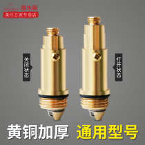 Submarine all-copper bounce movement washbasin washbasin drainer accessories basin valve core switch column core