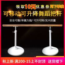 Horizontal bar home indoor adults put the number pole dance practice leg press leg artifact dance pole childrens basic skills equipment