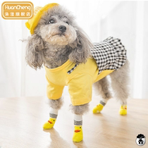 Dog socks dont fall cat claw cover anti-scratch foot cover anti-dirty small dog leg set Teddy dogs daily necessities