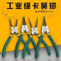 Clareed pliers inner straight double-purpose caliper e-shaped spring pliers snap ring pliers large and small ring pliers