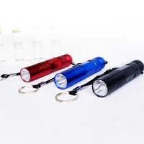 Small flashlight LED key No. 5 flashlight to send battery to night road outdoor dormitory lighting small flashlight portable bright light