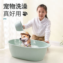  Medium-sized dog swimming pool bathtub bathing bucket Pet cat golden retriever bathtub Dog bathing basin Simple new