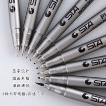 Glotting pen comic stroke tracing needle pen animation design hand-painted black soft Pen Waterproof