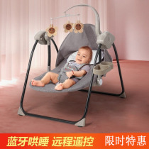 Childrens rocking chair sofa baby lying comforting baby can sit mother automatic newborn with baby artifact to free hands coax