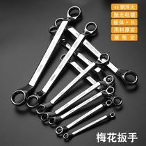 Plum Wrench Dual-use Wrench Double Head Plum Blossom Wrench Glasses Wrench Car Tool Suit 8-10-13-14-17