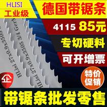 Double metal band saw blade 3505 imported high speed steel m42 sawing machine 4115 machine woodworking front steel fine teeth