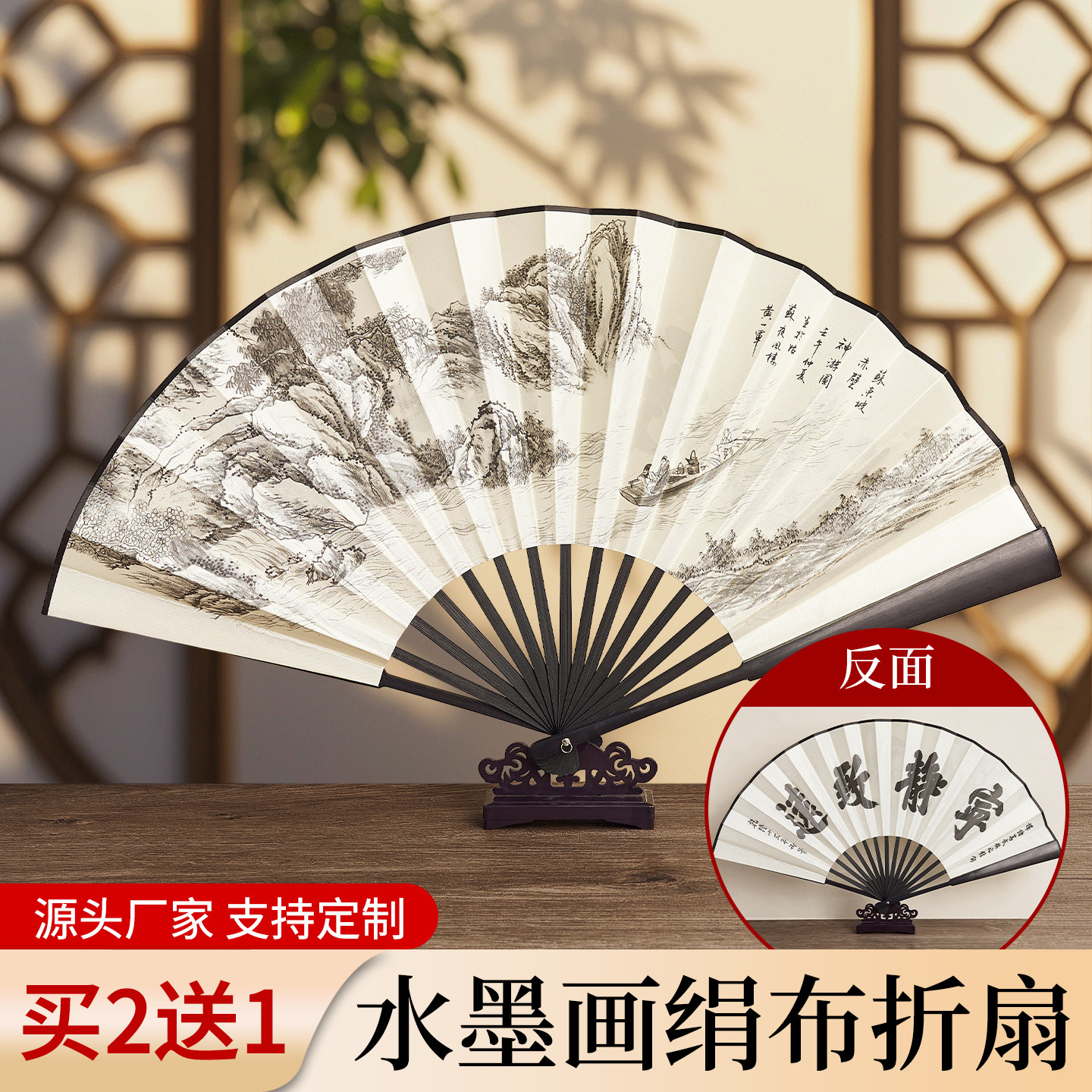 中国 折扇 水墨山水「桂林山水甲天下」竹骨 箱付 水墨山水折扇-水墨山水折扇促销价格、水墨山水折扇品牌- 淘宝