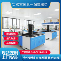 Chengdu Steel Wood Laboratory Table Table Test Frame for Standard Table Test Back