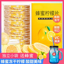 Lemon tea drinking weight loss suitable for weight loss drink tea fruit tea bag students whitening tea Net red drink slimming