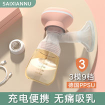 Electric breast pump One-piece automatic large suction silent milker Non-manual breast milk extractor