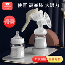 Breast pump Manual high suction painless milking device Pregnant women postpartum supplies Breast pump Silent milk collector Non-electric