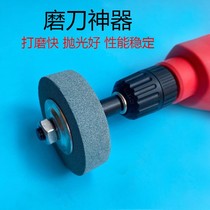 New electric drill variable grinder conversion joint grinding wheel sander polishing machine sharpening drill bit artifact