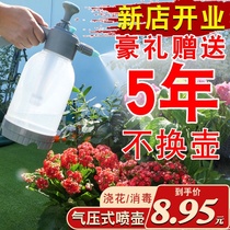 Spraying can watering flowers for household disinfection special pneumatic high-pressure gardening spray bottle watering bottle watering kettle spraying kettle