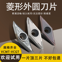 CNC blade VCGT VCMT160404 160408 Diamond 35 degree sharp angle profiling knife grain stainless steel Special