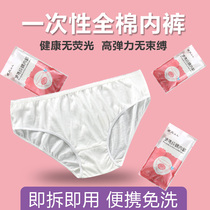 Tibet travel clothing womens equipment shawl to suit clothes small one-time tour non-essential supplies