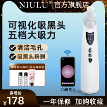 Niu Deer Blackhead Visualisation Electric Suction Black Head Deity Powder Acne Sucking Out Grease Pores Clean Beauty Instrument