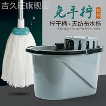 Stainless steel mop bucket thickened flat plate drag old-fashioned squeeze bucket net red car wash merchants use mop hands
