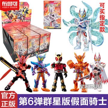布鲁可极狐九尾积木人-布鲁可极狐九尾积木人促销价格、布鲁可极狐九尾