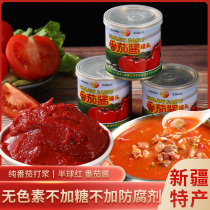 Xinjiang Hemisphere Red Tomato Paste 198g * 4 Pots of Pure Tomatoes for Children in Small Commercial Packages