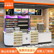 Zhongjia supermarket cash register tobacco and alcohol cabinet convenience store combination corner cabinet mother and baby store pharmacy bar display stand