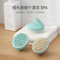 Hair washing massage brush Silicone hair washing brush artifact men hair washing comb gripper brush Scalp Brush comb massage brush