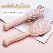 Comb female student Korean curling hair comb household airbag air cushion comb massage Shun hair hair comb hair artifact anti-static