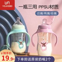 Youke times newborn baby ppsu bottle for more than 6 months drop-resistant baby straw bottle wide diameter 1-2-3 years old