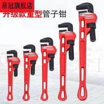 High carbon steel large heavy pipe clamp steel bar socket torque wrench set dual-purpose household pipe installation tool