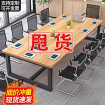 Conference table custom table conference room table and chair combination desk simple modern Workbench desk desk long table