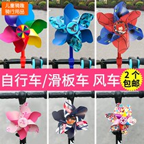 Windmill toy childrens decoration accessories bicycle stroller pendant cartoon spinning bicycle