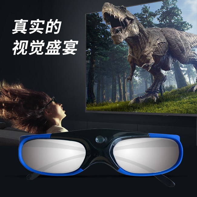 3d projector Jimi Nut Dangbei dlp active shutter glasses Home stereo TV Bluetooth left and right