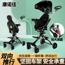 Baby walking baby sliding baby artifact High landscape trolley Lightweight foldable childrens two-way shock absorption stroller