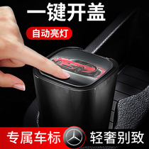 Volkswagen Gore Langland Meiteng Santana car ashtray with light anti-ash cover car supplies