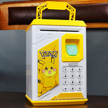 Dinosaur piggy bank childrens password box savings safe boy large capacity creative automatic deposit and withdrawal machine Net Red