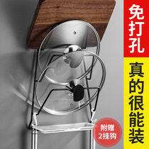 Cover rack wall-mounted free-to-punch kitchen chopping block cutting board containing shelf multifunctional stainless steel home shelving