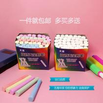 Chalk Chalk Color Dust-Free Children Blackboard Chalk Teacher Chalk White Chalk Non-toxic Home