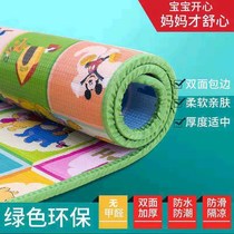 Baby crawling mat thick climbing mat environmentally friendly odorless foam moisture-proof game mat baby bedroom floor mat picnic mat