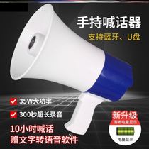 Epidemic prevention and control voice prompter horn doorbell doorbell to report the shop to remind the induction to sweep the temperature