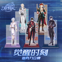 The Future Awakening series of characters in time and space (laser material) Netease official