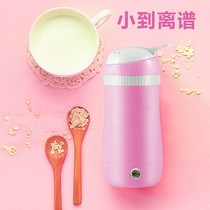 Mini-burning kettle one body with electric hot water cup small portable travel mini automatic heating of the kettle