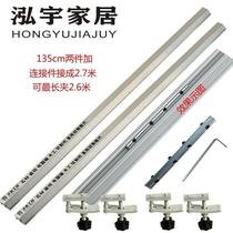 Push-pull cutting chute table saw linear chainsaw woodworking rail chute sliding strip Workbench hand push track