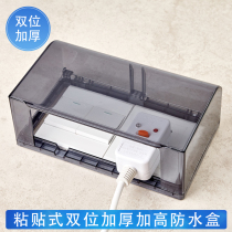 Socket toilet raised protective cover waterproof cover large waterproof box two sticky switch power splash box
