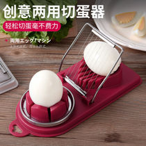 Household multi-functional egg cutter to cut preserved eggs and egg cutter two-in-one cutter pine flower egg splitter slice